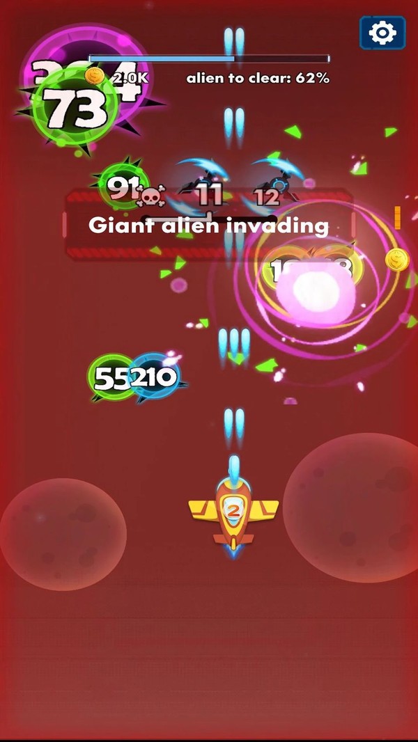 星座守護者0