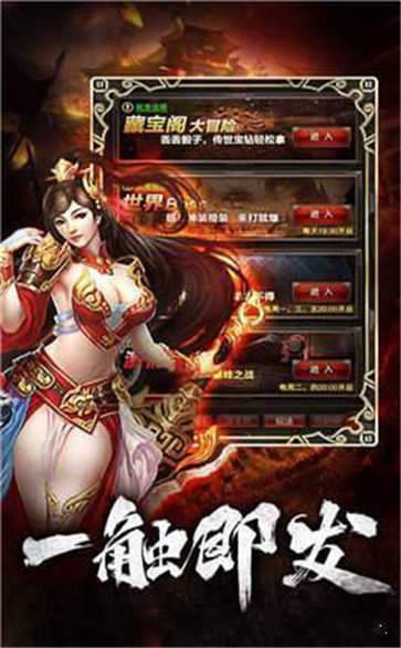 復古超變龍城合擊0