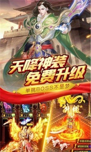 變態火龍版1