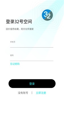 32號空間數字藏品0