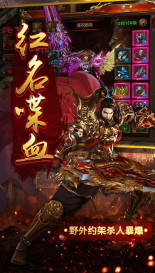 耀世雷霆變態版2