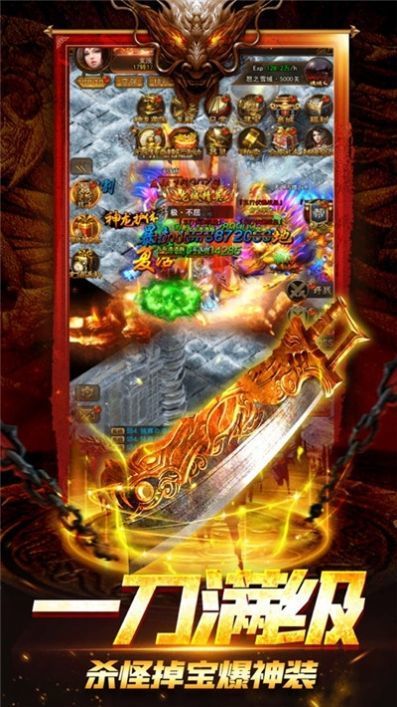 逍遙皇圖0