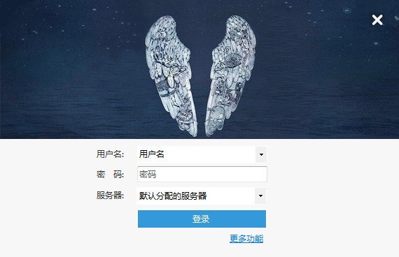 12306Bypass分流搶票2