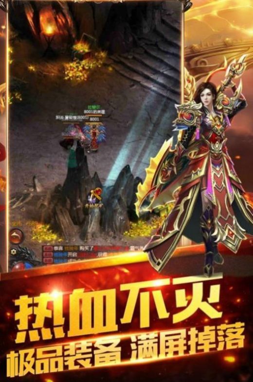 一秒五刀傳奇1