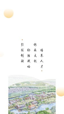 華潤科創園軟件0