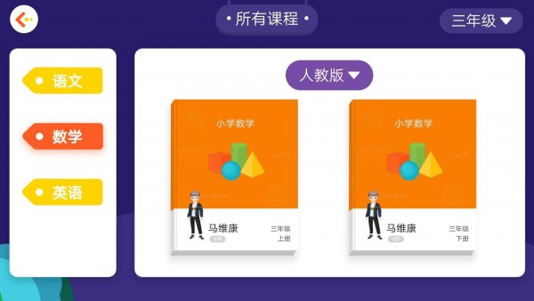 學(xué)測星3