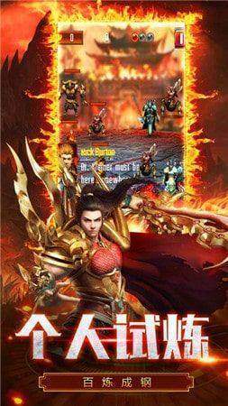 cq100s征戰(zhàn)龍庭賺錢版3
