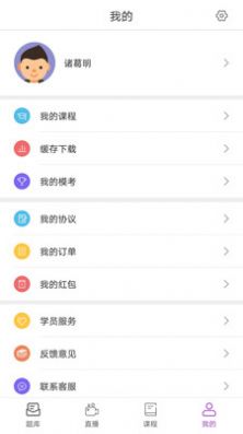中達公考2