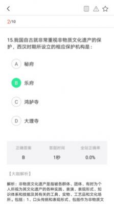 中達公考1