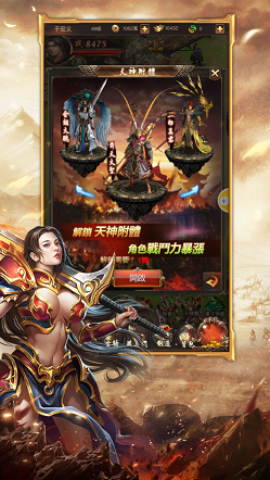 超變神途切割版0