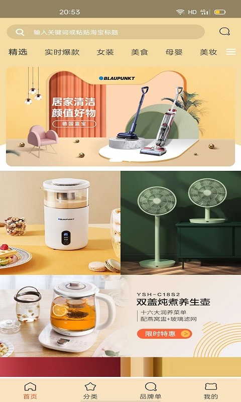 好券惠報(bào)0