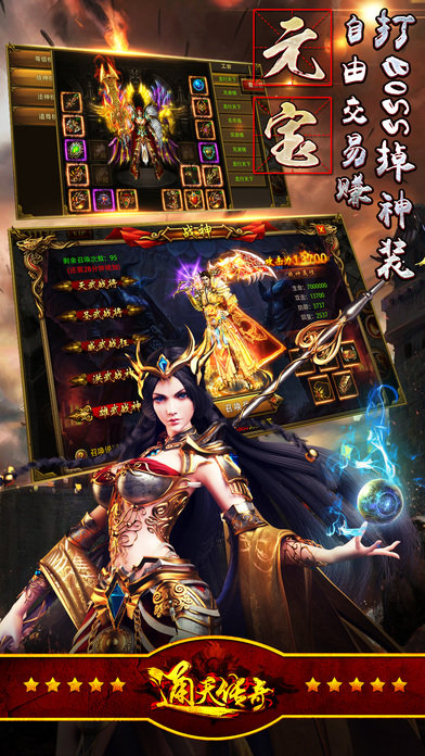 殼殼神途官網版0