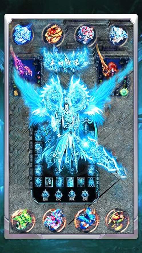 冰雪單職業變態版2