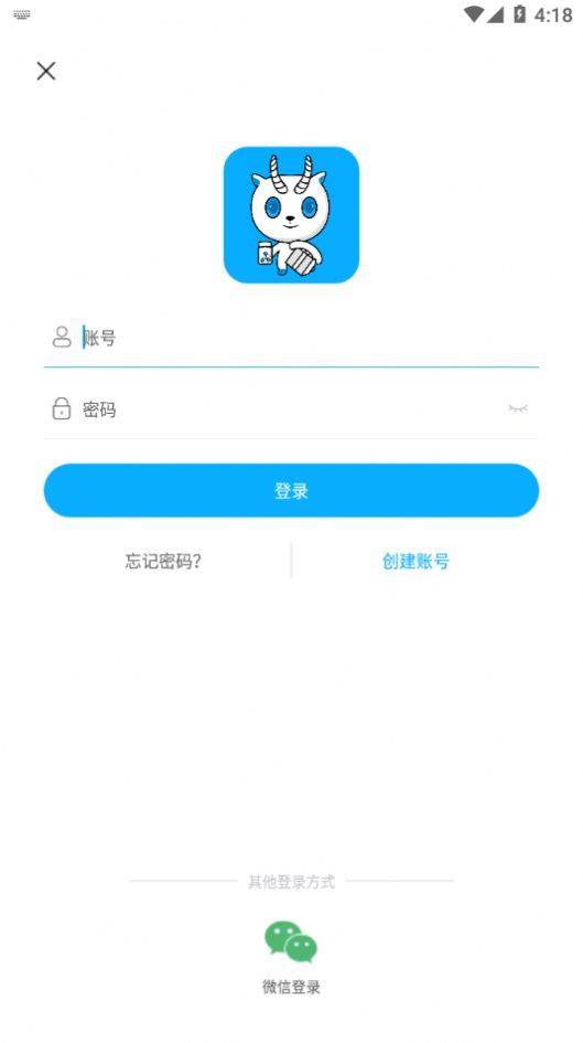 藥金達2