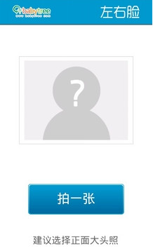 左右臉0