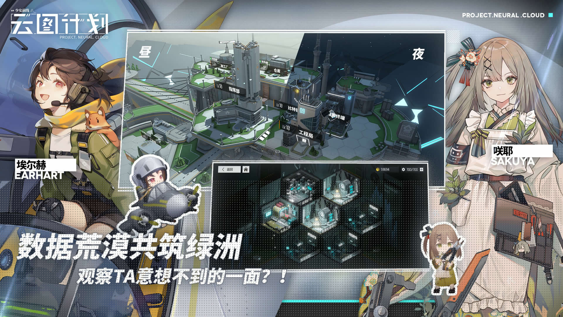 云圖計劃0