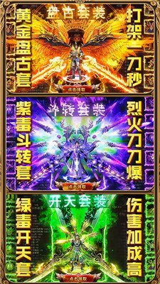 懷舊傳奇高爆版0