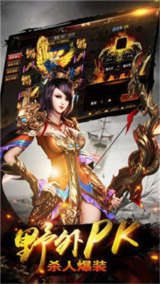 火龍懷舊打金掛機版0