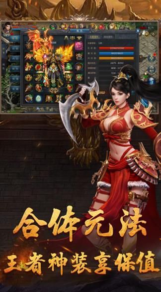 皇圖冰雪單職業0