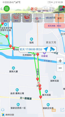 在哪兒手機定位免費版2