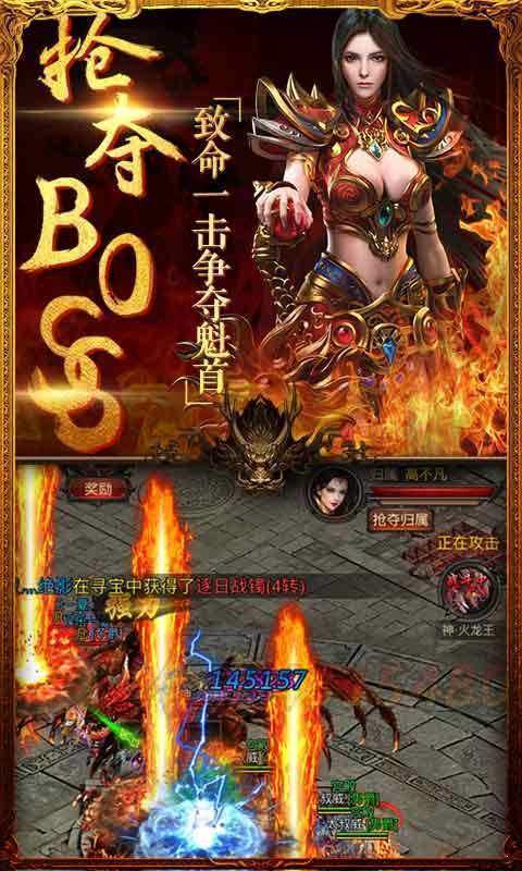 裁決之龍0