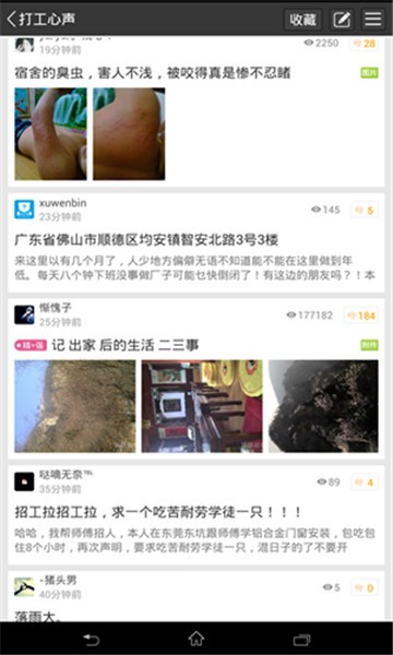 地攤一族1
