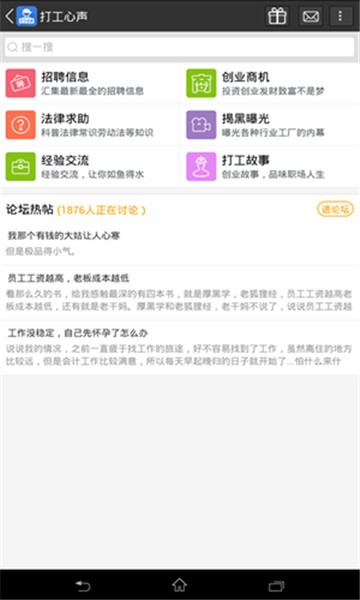 地攤一族2