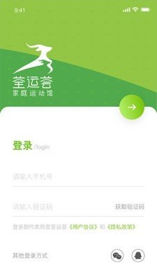 荃運(yùn)薈2