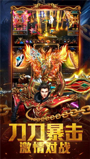 高爆單職業福利光柱0