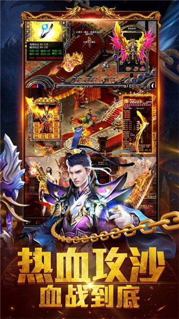 高爆單職業福利光柱1