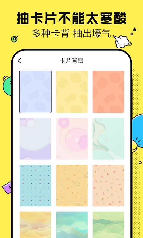 決定鴨3