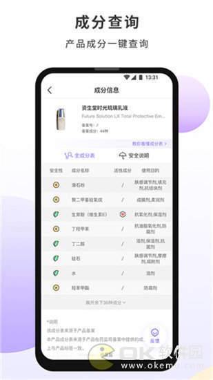 小紫盒手機版0