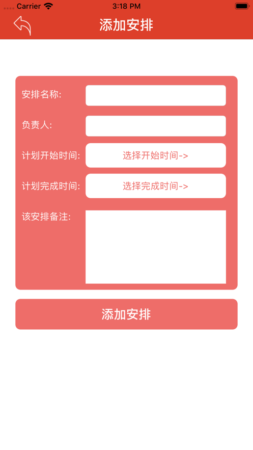 幫幫婚禮2