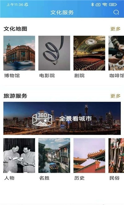 數字無錫0