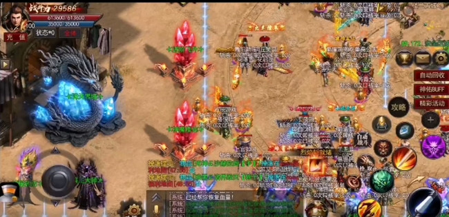 天王神途掛機輔助免費版最新版2