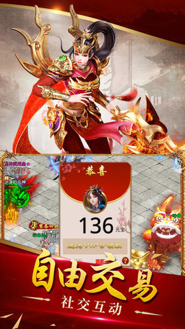 烈火戰神打金版2