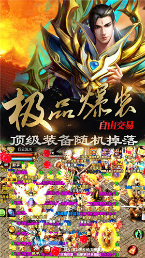 180五福火龍2