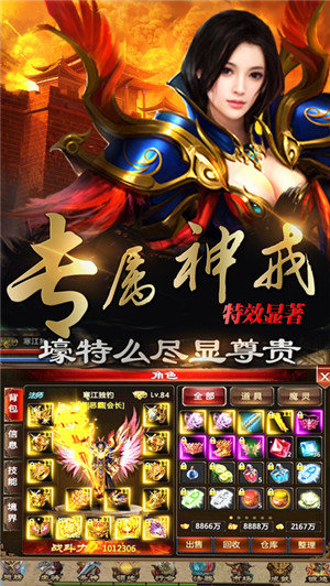 180五福火龍0
