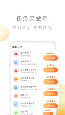 趣步行0