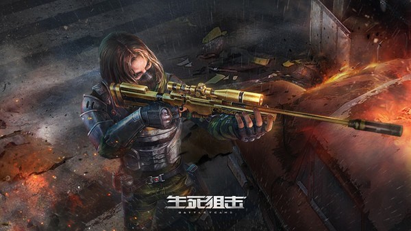 生死狙擊內購版2