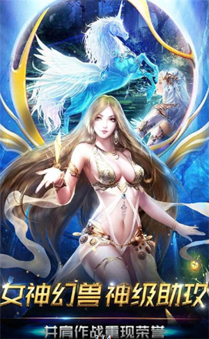 劍來(lái)神途傳奇1