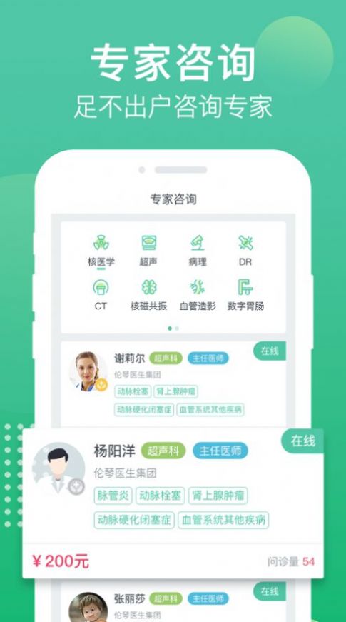 和鏈生活1