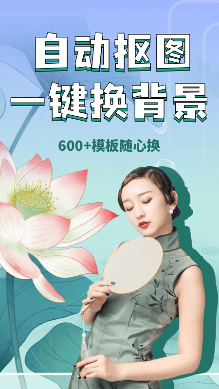 萬能相冊大師破解版2