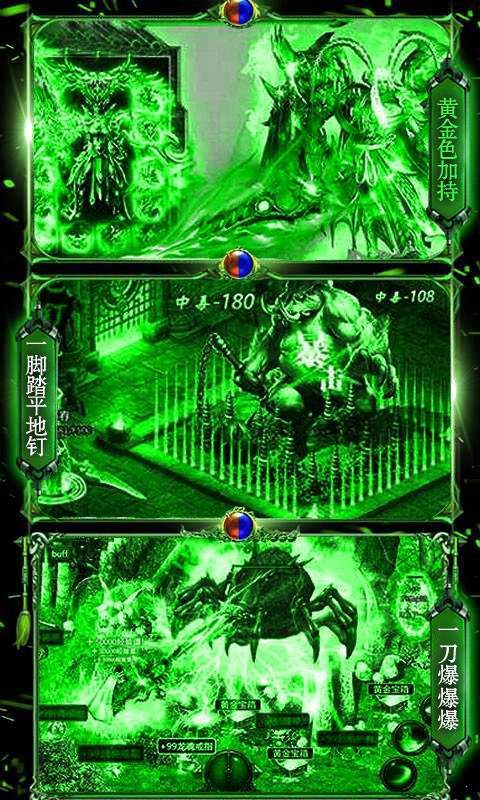 七彩毒裁決1