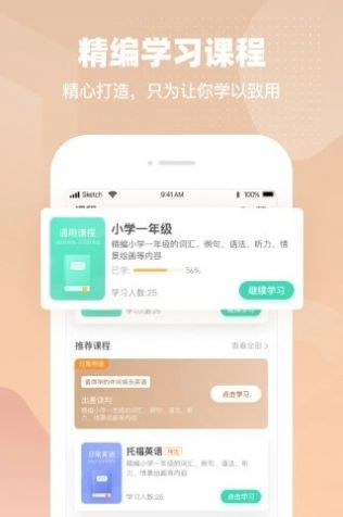 挑戰英語1