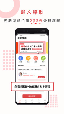 跟哥學(xué)雅思4