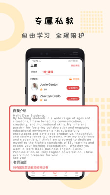 跟哥學(xué)雅思0