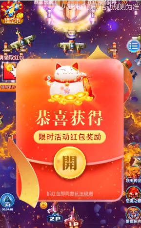 雷電賺金1