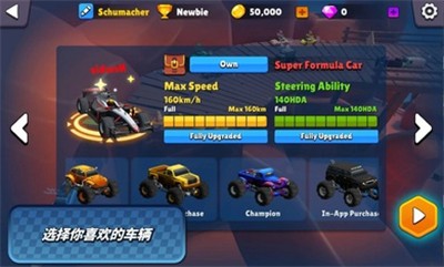迷你賽車混亂競速0