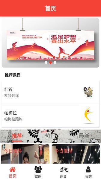 優(yōu)冠體育app2